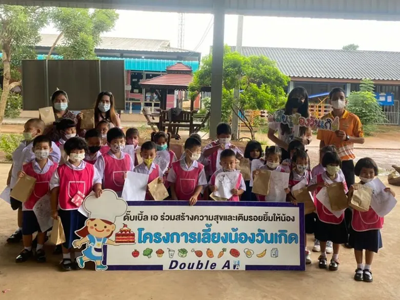 ดั๊บเบิ้ล เอ จัดกิจกรรม "เลี้ยงน้องวันเกิด ครั้งที่ 129"
