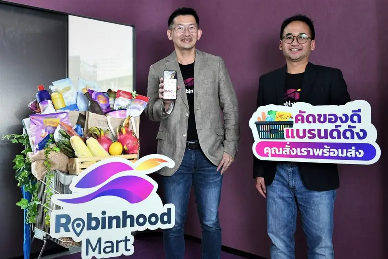"Robinhood" ตอกย้ำจุดยืน Pain Solver มุ่งแก้ปัญหาให้ลูกค้าท่ามกลางชีวิตปกติใหม่ ส่ง "Robinhood Mart" บริการสั่งซื้อสินค้า ของสด ของใช้ ส่งตรงถึงบ้าน