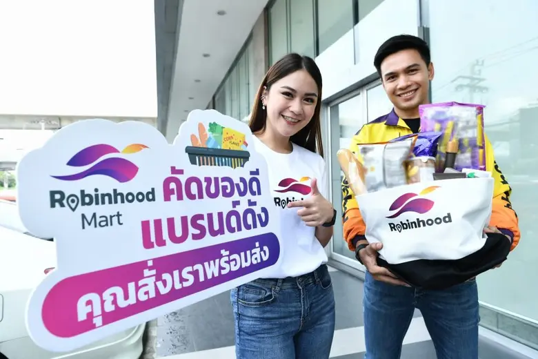 "Robinhood" ตอกย้ำจุดยืน Pain Solver มุ่งแก้ปัญหาให้ลูกค้าท่ามกลางชีวิตปกติใหม่ ส่ง "Robinhood Mart" บริการสั่งซื้อสินค้า ของสด ของใช้ ส่งตรงถึงบ้าน