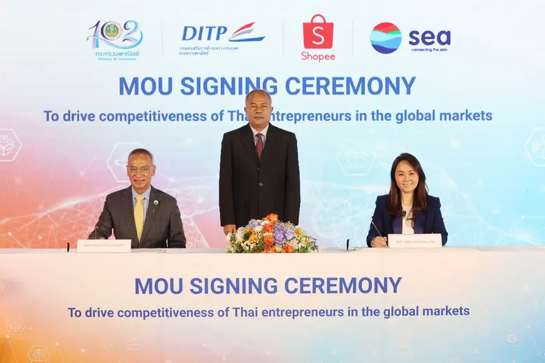 "พาณิชย์" จับมือ "SHOPEE" ลงนาม MOU หนุนผู้ประกอบการอีคอมเมิร์ซไปต่างประเทศ