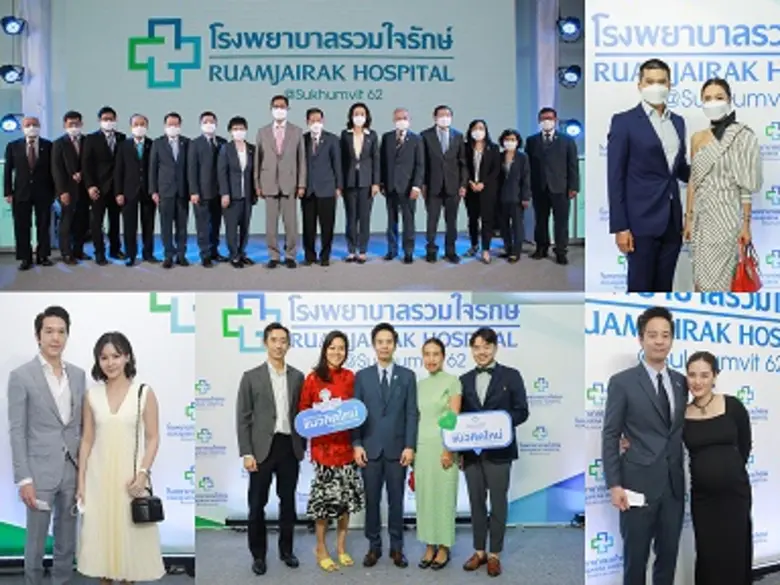 รพ.รวมใจรักษ์ @สุขุมวิท 62 เปิดให้เต็มรูปแบบ ยึดคอนเซ็ปต์ "โรงพยาบาล..แนวคิดใหม่" ของการดูแลสุขภาพ