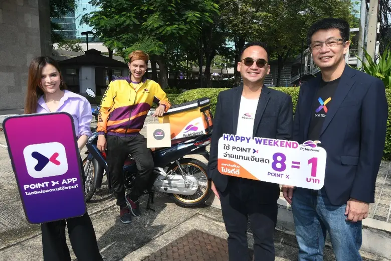 PointX, a new world of your point redemption, and Robinhood introduce a "HAPPY WEEKEND" campaign for foodies to pay with PointX at a very special rate by every 8 PointX for 1 Baht every weekend