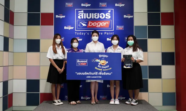 เบเยอร์ ร่วมสนับสนุนสร้างสื่อการเรียนรู้ตามหลักการพัฒนาสมอง (BBL) ผ่านชมรมพัฒนาชนบท องค์การบริหาร องค์การนิสิต มหาวิทยาลัยเกษตรศาสตร์ บางเขน