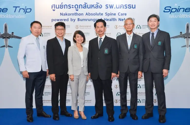 ปลดล็อกอาการปวดหลัง กลับมาใช้ชีวิตอิสระได้อีกครั้ง