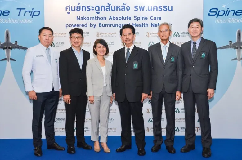 ปลดล็อกอาการปวดหลัง กลับมาใช้ชีวิตอิสระได้อีกครั้ง
