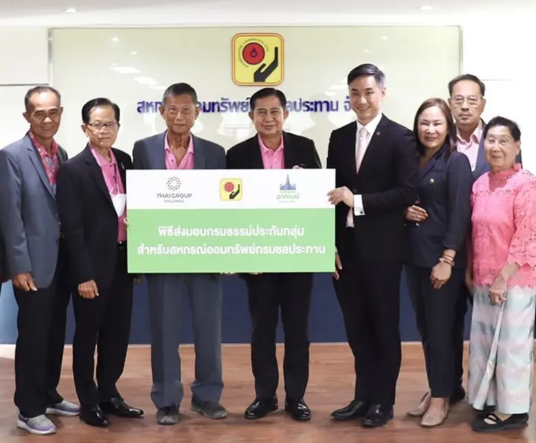 อาคเนย์ประกันชีวิต ส่งมอบกรมธรรม์ประกันชีวิตกลุ่ม แก่สหกรณ์ออมทรัพย์กรมชลประทาน