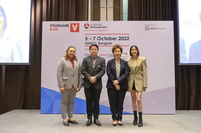 'อินฟอร์มา มาร์เก็ตส์' ขยายโชว์ระดับเอเชีย ส่ง Vitafoods Asia รับเทรนด์สินค้าสุขภาพ หนุนผู้ประกอบการชิงส่วนแบ่งตลาดเสริมอาหาร 70,000 ล้านบาท