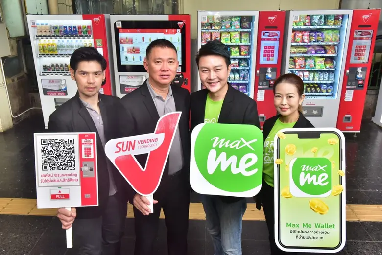 "แมกซ์ โซลูชัน" จับมือ ซันเวนดิ้ง มอบโปรโมชั่นพิเศษให้สมาชิก Max Card แฟนตู้กดสินค้าอัตโนมัติ ใช้แต้ม 50 แต้มแลกรับส่วนลด 10 บาท เมื่อจ่ายด้วย Max Me Wallet