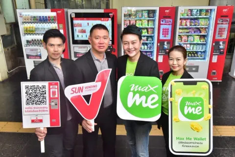 "แมกซ์ โซลูชัน" จับมือ ซันเวนดิ้ง มอบโปรโมชั่นพิเศษให้สมาชิก Max Card แฟนตู้กดสินค้าอัตโนมัติ ใช้แต้ม 50 แต้มแลกรับส่วนลด 10 บาท เมื่อจ่ายด้วย Max Me Wallet
