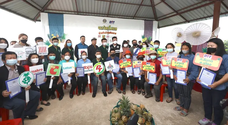 "PTG - กรมการค้าภายใน - อิชิตัน" ผนึกกำลังพันธมิตร ช่วยเกษตรกรสับปะรดเชียงราย