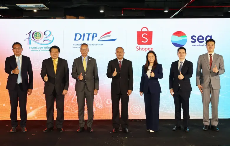 ผู้ประกอบการออนไลน์ไทยมีเฮ!! ช้อปปี้ จับมือ พาณิชย์ ดันผู้ขายบุกตลาดอาเซียน