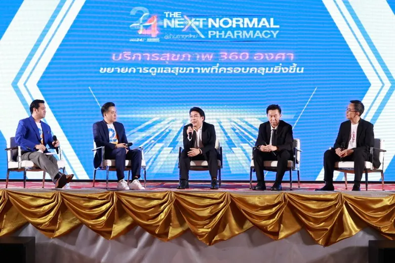 "ร้านยากรุงเทพ" ครบรอบ 24 ปี  ชูเทคโนโลยีขับเคลื่อนระบบนิเวศบริการด้านสุขภาพ