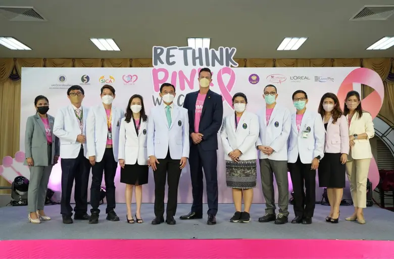 แอสตร้าเซนเนก้า ร่วมมือ ศูนย์จีโนมิกส์ศิริราช จัดกิจกรรม Rethink Pink, We Care มุ่งเสริมสร้างความเข้าใจและไขรหัสพันธุกรรมสาเหตุหนึ่งของมะเร็งเต้านม