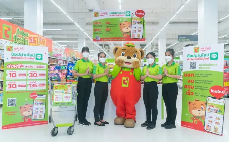 บิ๊กซี เปิดประสบการณ์ช้อปรูปแบบใหม่ กับช่องทาง "Call Chat Shop" "ช้อปผ่านไลน์ กับร้านบิ๊กซีโฉมใหม่"