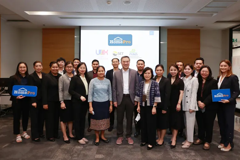 โฮมโปร....เปิดบ้านต้อนรับ คณะตลาดหลักทรัพย์ลาว เข้าเยี่ยมชมการทำงาน