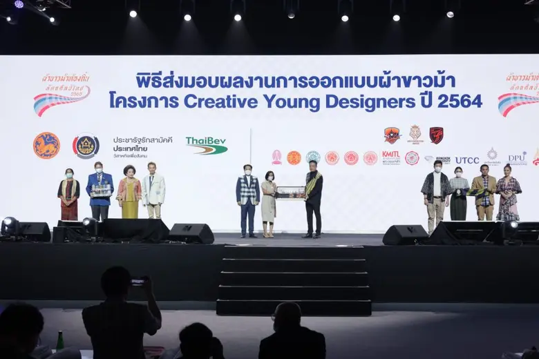 โครงการ "ผ้าขาวม้าท้องถิ่น หัตถศิลป์ไทย" ก้าวสู่ปีที่ 6 ภายใต้แนวคิด "ผ้าขาวม้าพาสุข" สืบสานหัตถกรรมพื้นบ้านและภูมิปัญญาท้องถิ่น สร้างรายได้ให้ชุมชนอย่างยั่งยืน