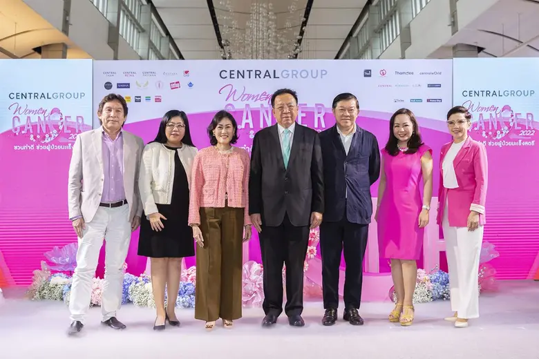 SABINA ร่วมมือกับ CENTRAL GROUP เปิดโครงการ Women Cancer 2022  "ชวนทำดี ช่วยผู้ป่วยมะเร็งสตรี"