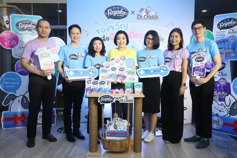 รพ.สัตว์ทองหล่อ ส่งแบรนด์ Dr.Choice ผนึก กลุ่มบริษัทพัทยาฟู้ด (PFG) แบรนด์ Regalos เปิดแคมเปญ "ของขวัญจากคุณหมอ"