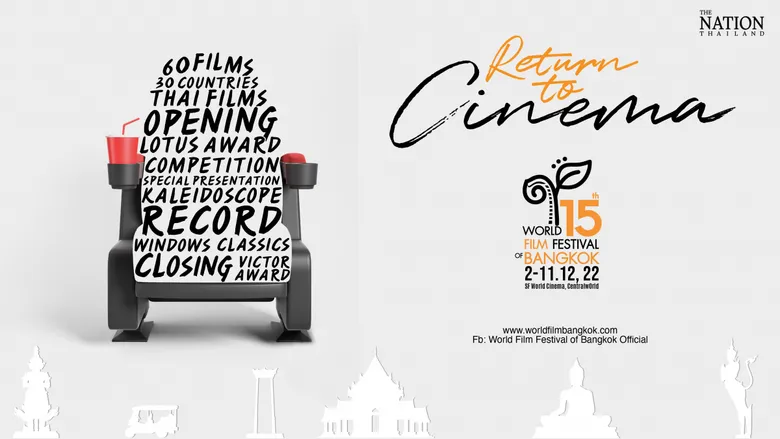 "World Film Festival of Bangkok #15"               returns with a repertoire from 30 countries