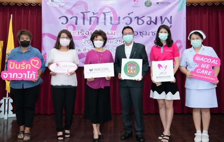 "ไทยวาโก้" เดินหน้าโครงการวาโก้ โบว์ชมพู สู้มะเร็งเต้านมเพื่อชุมชน ลงพื้นที่จัดกิจกรรมให้ความรู้และตรวจคัดกรองมะเร็งเต้านมชุมชนบางคอแหลม