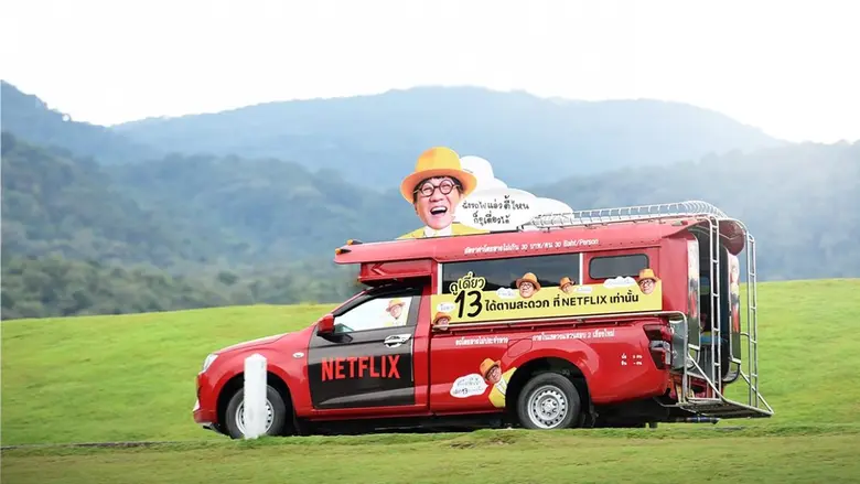 Netflix ส่ง "โน้ต-อุดม" โผล่เซอร์ไพรส์แฟนทั่วประเทศ พร้อมย้ำดู "เดี่ยว 13" ได้แล้ววันนี้ ตามสะดวก!