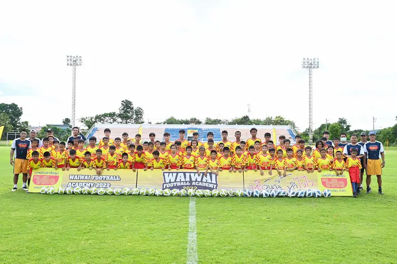 "ไวไว" ปลื้ม "WAIWAI FOOTBALL ACADEMY 2022" หลักสูตรเรียนฟุตบอลฟรีเคลื่อนที่ ยอดสมัครทะลุเป้า มั่นใจคลอดสุดยอดนักเตะเยาวชนกว่าพันคน หลังจบโครงการ