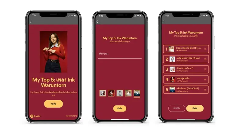Spotify launches "My Top 5: Ink Waruntorn" - an interactive in-app experience featuring chart-topping Thai artist Ink Waruntorn