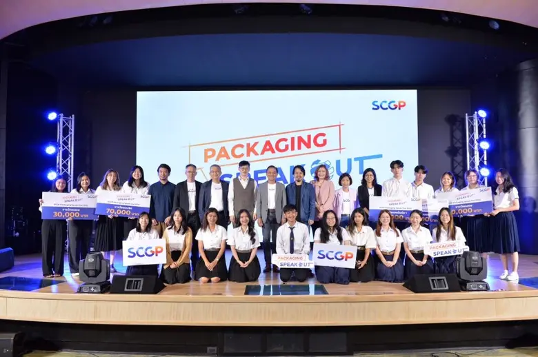 SCGP ประกาศผลสุดยอดไอเดียออกแบบบรรจุภัณฑ์เพื่อความยั่งยืน  ในโครงการ SCGP Packaging Speak Out 2022