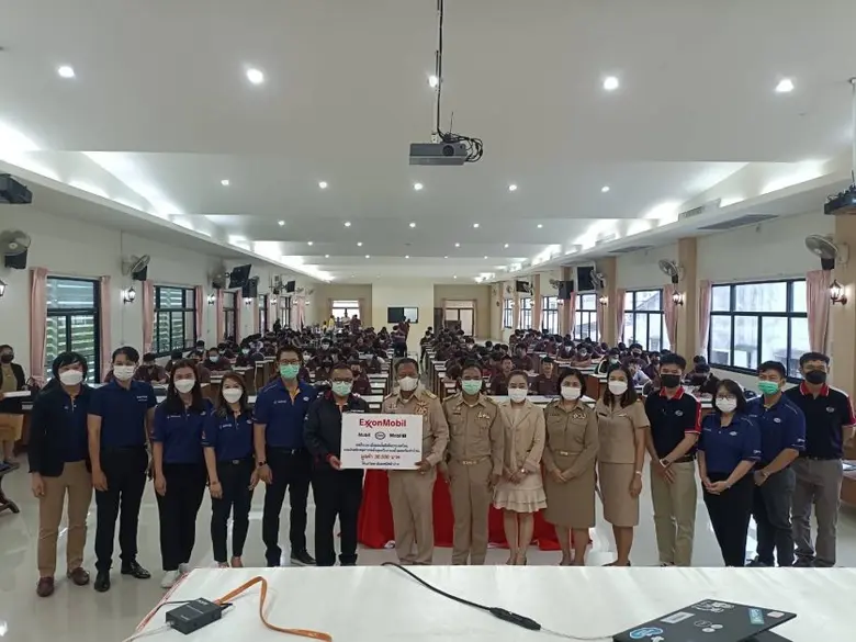 เอสโซ่และเอ็กซอนโมบิลในประเทศไทยสนับสนุนการจัดซื้อชุดเครื่องกรองน้ำและทำน้ำดื่มให้แก่วิทยาลัยเทคนิคลำปาง