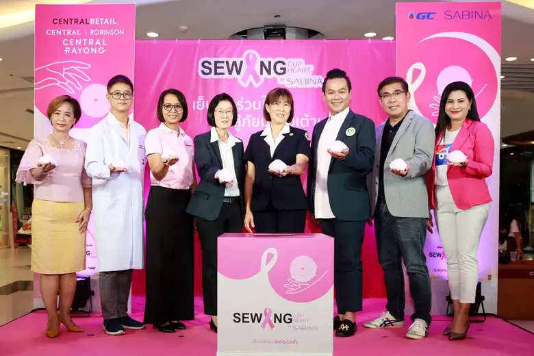 SABINA จับมือ 3 พันธมิตรสานต่อโครงการ "เย็บเต้ารวมใจ สู้ภัยมะเร็ง" ปีที่ 16