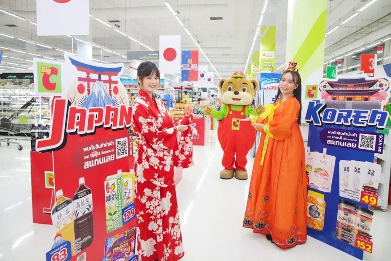 "บิ๊กซี" ถูกจริง ถูกใจ จัดงาน KOREA & JAPAN FAIR  ชวนช้อปสินค้านำเข้าจากประเทศเกาหลีและญี่ปุ่น ในราคาประหยัด คุ้มค่า  เริ่มแล้ววันนี้ - 2 พฤศจิกายน 2565