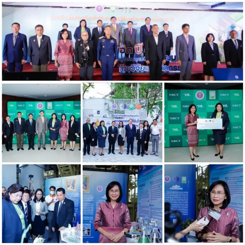 วว. ร่วมเป็นเกียรติและแสดงความยินดีเนื่องในโอกาสครบรอบวันคล้ายวันสถาปนา 63 ปี วช.