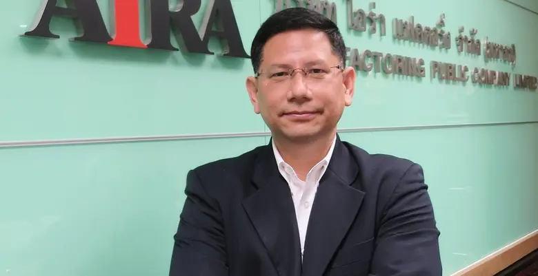 "AF" มุ่งพัฒนาบริการสินเชื่อออนไลน์ใหม่ ก้าวสู่การเป็นผู้ให้สินเชื่อ "แฟคตอริ่งออนไลน์" รายแรกในประเทศไทย