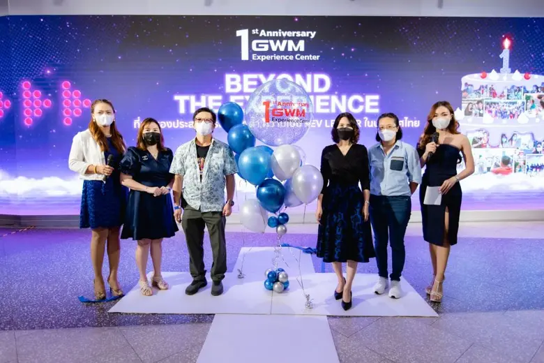 เกรท วอลล์ มอเตอร์ ฉลองครบ 1 ปี GWM Experience Center  ตอกย้ำความสำเร็จของการเปิด "พื้นที่ที่ 4" ให้ผู้บริโภคชาวไทย  เดินหน้าสร้างสรรค์และส่งมอบประสบการณ์ใหม่ๆ อย่างต่อเนื่อง