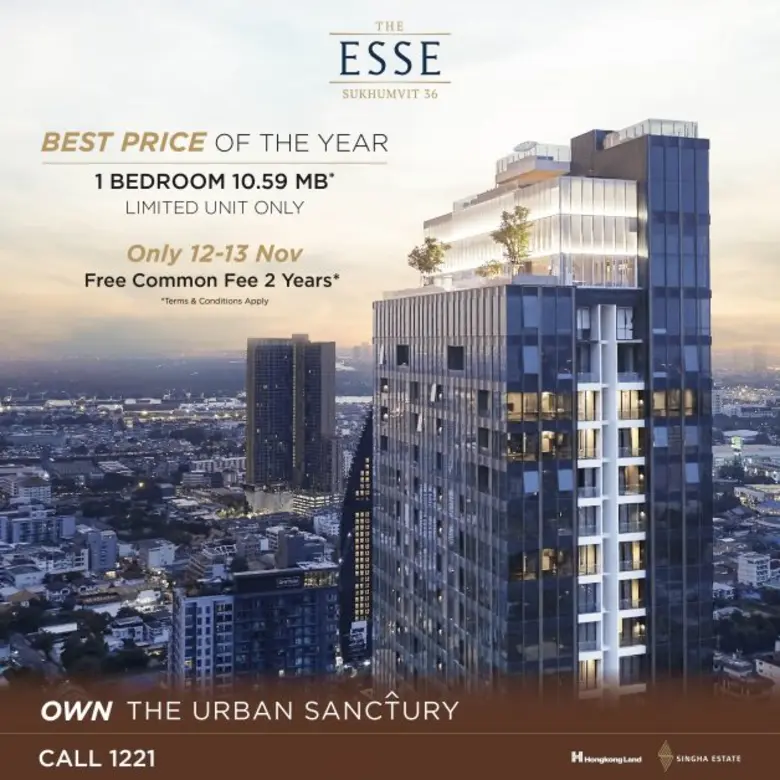 สิงห์ เอสเตท ส่งโปรโมชั่นพิเศษ The ESSE Sukhumvit 36 ต้อนรับลมหนาว   มอบส่วนลดกว่า 3 ล้านบาท กับคอนโดที่คุ้มค่าการลงทุนที่สุดในทองหล่อ