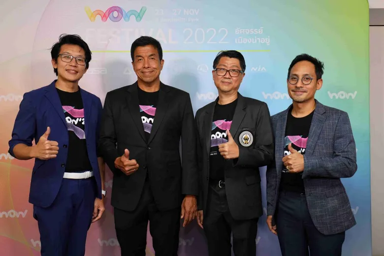 สมาคมสถาปนิกสยามฯ จับมือ อมรินทร์กรุ๊ป พร้อมพันธมิตร แถลงข่าวจัดงาน  WOW (Wonder of well-being) 2022  "อัศจรรย์เมืองน่าอยู่" เพื่อการพัฒนาเมืองอย่างยั่งยืน