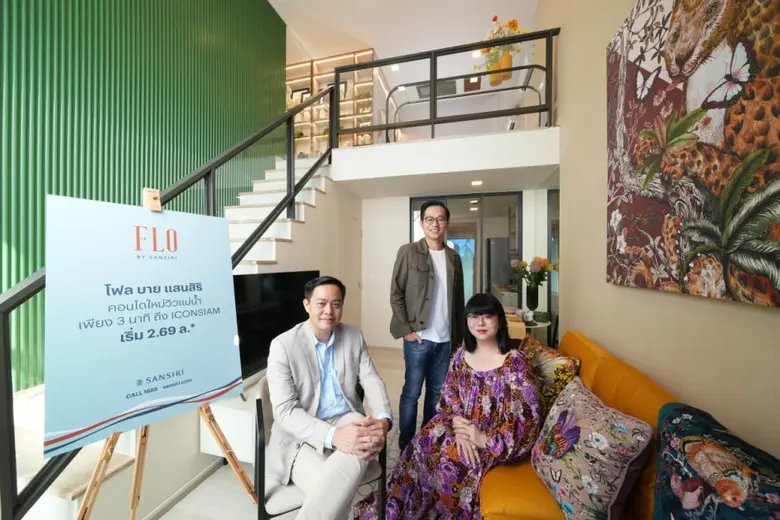 แสนสิริ รุกตลาดคอนโด Q4 ส่ง 2 โครงการใหม่ "FLO by Sansiri" คอนโดใหม่วิวแม่น้ำ และ "เดอะ เบส ดาวน์ทาวน์ ขอนแก่น" รวมมูลค่า 3,200 ลบ. ทะยานสู่เป้าขายคอนโดรวม 13,000 ลบ.