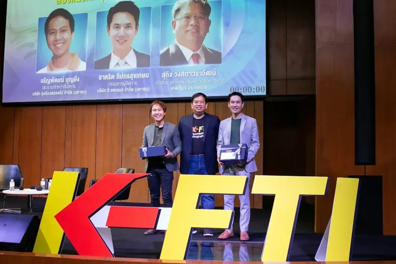 CPANEL แชร์ความรู้ ให้คำแนะนำธุรกิจ แก่ผู้ประกอบการ SMEs/Startups  ในหลักสูตร KFTI Acceleration Program รุ่นที่ 1
