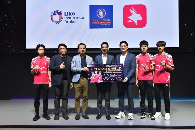 งานเปิดตัว  "ธัมป์ ชิลด์ เกมเมอร์ อินชัวร์รันส์