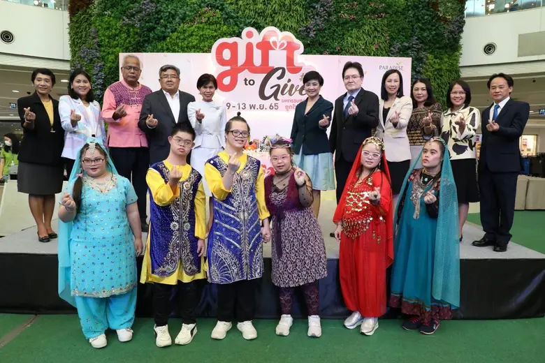 พม. ร่วมกับพาราไดซ์ พาร์ค จัดงาน "Gift to Give ครั้งที่ 4" มหกรรมของขวัญ ถูกใจได้บุญ เพลิดเพลินกับเทศกาลแห่งความสุขกับการให้ สร้างรายได้ และกำลังใจกับกลุ่มผู้เปราะบาง