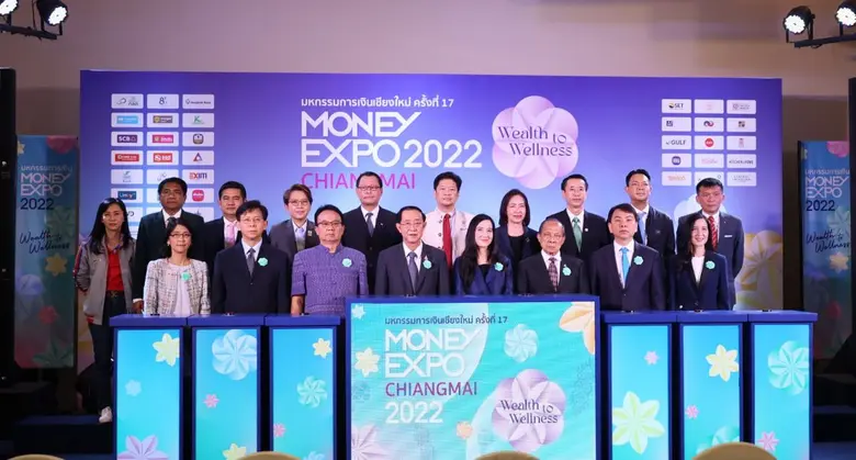 รมว.คลัง เป็นประธานเปิดบูธ SME D Bank ใน "มหกรรมการเงินเชียงใหม่" จัดเต็มโปรโมชั่น สินเชื่อพิเศษ วงเงินกู้สูง 50 ลบ. คู่พัฒนาปรึกษาธุรกิจฟรี