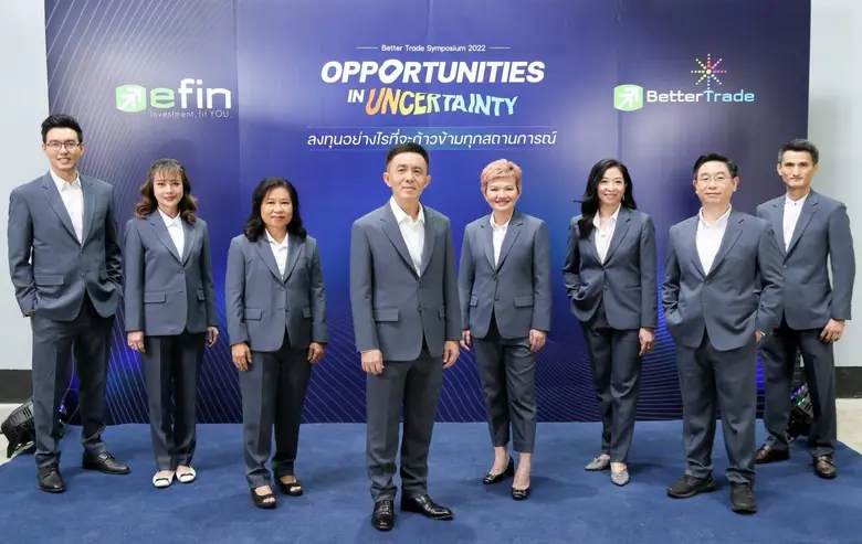 กลุ่มธุรกิจ efin ประสบความสำเร็จ เปิดเวที "BETTER TRADE 2022" สุดยอดสัมมนาด้านการลงทุนแห่งปี