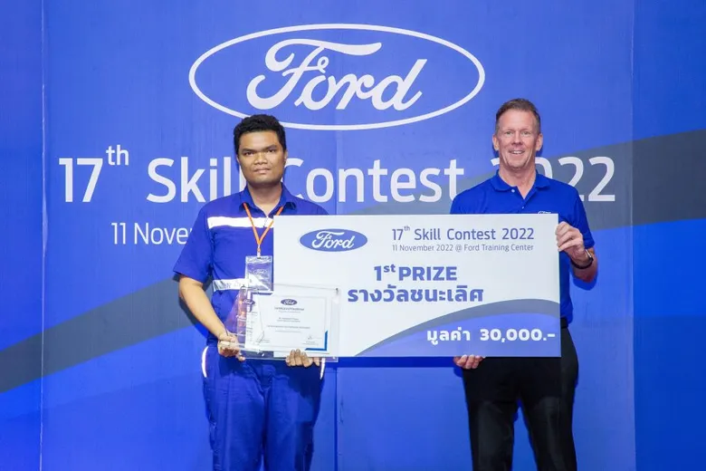 ฟอร์ดจัดแข่งขันทักษะช่างเทคนิคปีที่ 17  เสริมศักยภาพงานบริการรองรับลูกค้ารถฟอร์ด เจเนอเรชันใหม่