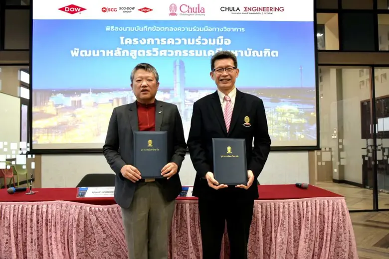 Dow ส่งผู้เชี่ยวชาญถ่ายทอดประสบการณ์สู่ห้องเรียน จับมือวิศวะ จุฬาฯ พัฒนาหลักสูตรตอบโจทย์อุตสาหกรรม