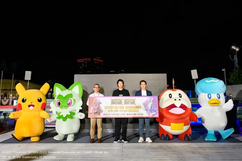 ต้อนรับเกมใหม่ล่าสุดจากซีรีส์โปเกมอน Pokemon Scarlet &amp; Pokemon Violet ด้วยวิดีโอสุดพิเศษที่จะแสดงบนแผงไฟ LED (T-Pad) ของตึกไทเป 101