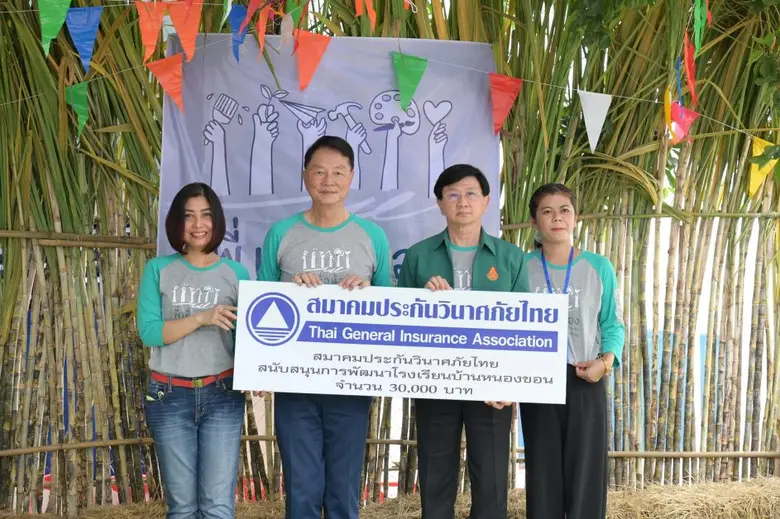 สมาคมประกันวินาศภัยไทย ร่วมกิจกรรมพี่เพื่อน้องฯ ปลูกผักเพื่ออาหารกลางวันให้เด็ก