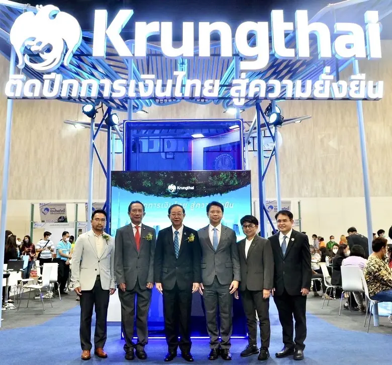รมว.คลัง เยี่ยมชมบูธกรุงไทย "ติดปีกการเงินไทย สู่ความยั่งยืน" ในงานมหกรรมร่วมใจแก้หนี้สัญจร ที่ขอนแก่น