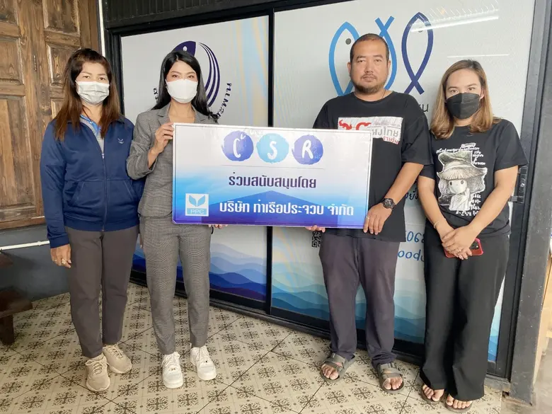 "ท่าเรือประจวบ" สนับสนุนงานวันสิ่งแวดล้อมโลก กับเครือข่ายประมงบางสะพาน