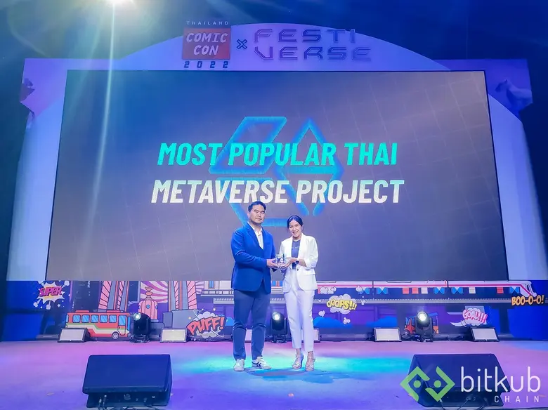 Bitkub Chain ร่วมสร้างปรากฏการณ์ Pop Culture ผสาน Web3 ยิ่งใหญ่ที่สุดแห่งปี Thailand Comic Con X Festiverse 2022 Presented by Bitkub Chain