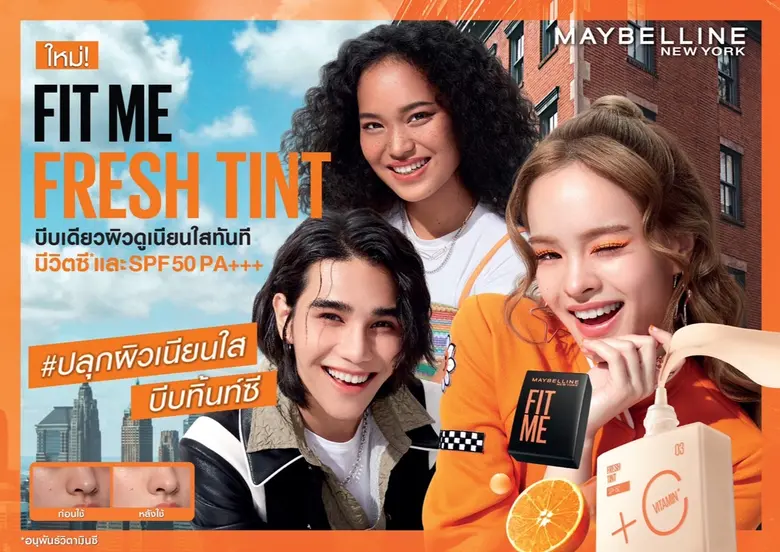 ครั้งแรกที่เมย์เบลลีน ยก New York Campus มาไว้ที่สยามสแควร์ สร้างปรากฏการณ์ Make Up Musical LIVE Show ครั้งแรกของโลก